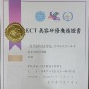 沈春秀 老師